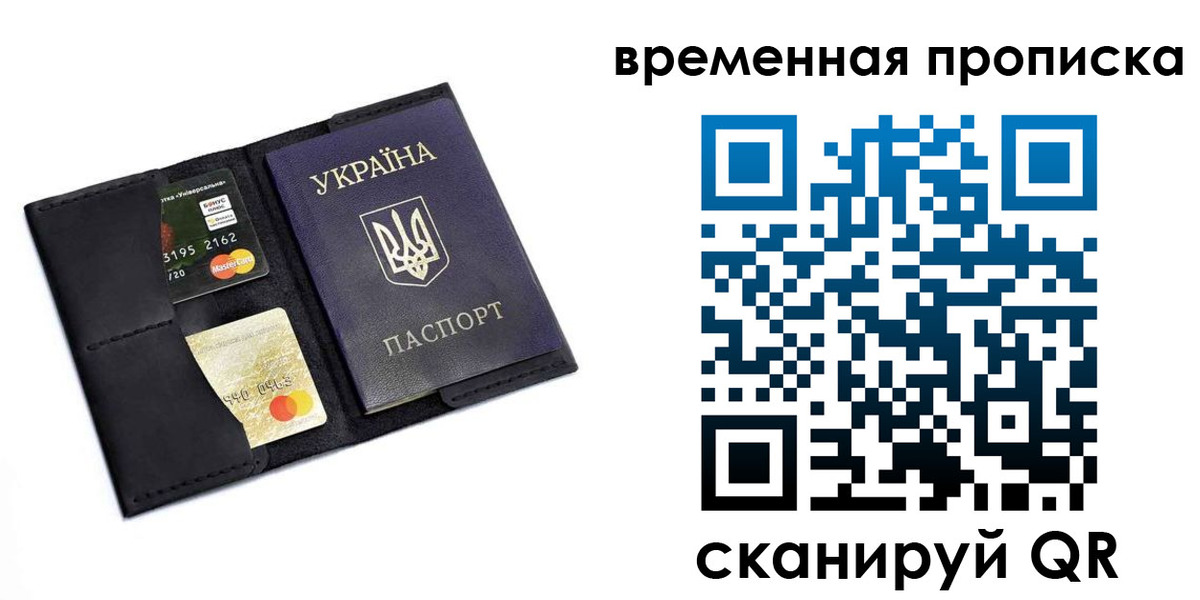 временная регистрация адрес в Октябрьском