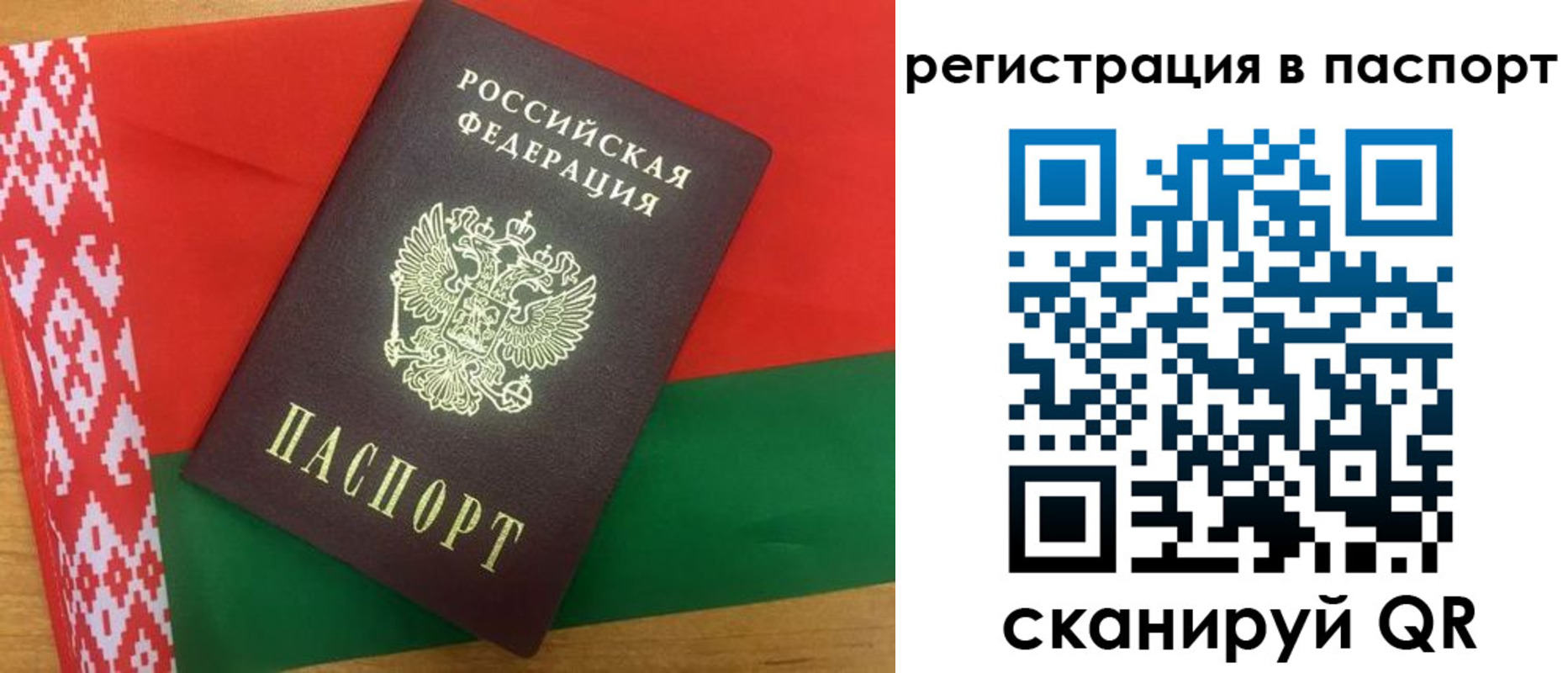 найти адрес прописки в Октябрьском